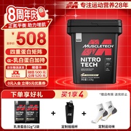 肌肉科技MUSCLETECH增肌蛋白粉粉乳清蛋白粉72%高蛋白男女健身增肌粉蛋白粉蛋白营养粉【送礼】 椰奶味8磅【大桶装 控脂塑型】