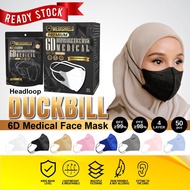 Ready Stock Medishield 3D Face Mask 50pcs Medical Grade Premium 6D Mask Duckbill Mask Face Mask