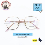 Myopia/Long-Sighted Glasses Bear Blue Light Filter Computer Mobile Phone 3410_fashion Yosting