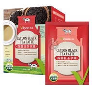 Misen Ceylon Black Tea Latte 25gx8bags/Box Ceylon Black Tea Tea Bag