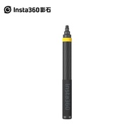 I n s t a 3 6 0 Shadowstone Original Selfie Stick Beige Carbon Fiber Standard Interface Party Travel