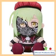 GOOD SMILE COMPANY Ave Mujica Mortis Big Plush