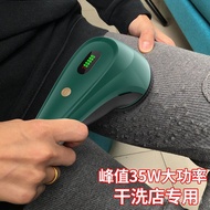 Smart Lint Remover Dry Cleaning Shop Special High-Power Lint Shaver Clothes Lint Remover Magic Lint 