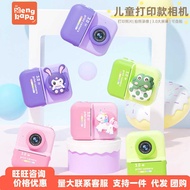 Cartoon Cartoon D3 Children's Polaroid Printer Camera Instant Shot Portable High-Definition Digital 