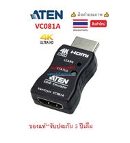 ATEN True 4K HDMI EDID Emulator Adapter รุ่น VC081A