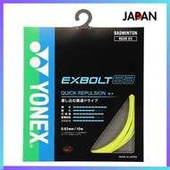 YONEX Badminton Gut Exbolt 63 BGXB63