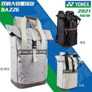 羽球包官網YONEX尤尼克斯yy羽毛球包 BA226CR 雙肩運動包大容量獨立鞋袋