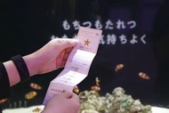 Yokohama Kaiun Aquarium Fortune Aquarium Admission Ticket (Yokohama)