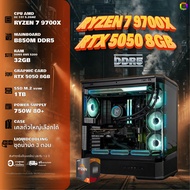 BONMECOM2 คอมประกอบ / DDR5 / CPU AMD AM5 RYZEN 7 9700X / RTX 5050 8GB / Case เลือกแบบได้ครับ