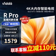 Vidda海信电视 55英寸 R55 Pro AI远场语音超高清超薄电视 2+32G 全面屏智慧屏智能液晶巨幕 55V1K-R 询客服享好礼