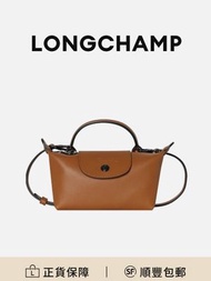 Longchamp Le Pliage Xtra托特包手挽袋腰果色皮革 輕盈實用[平行進口]