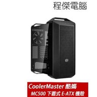 【CoolerMaster 酷碼】MC500 鋼化玻璃 下置式 E-ATX 機殼 實體店家 台灣公司貨『高雄程傑電腦』