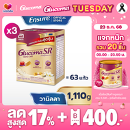 [แพคสุดคุ้ม] Glucerna SR กลูเซอนา เอสอาร์ กลิ่นวานิลลา แบบถุงเติม 1110g  3 กล่อง  สำหรับผู้ป่วยเบาหว