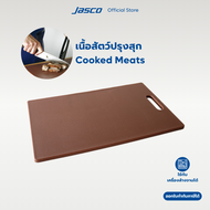 Jasco เขียงพลาสติก 10" x 16" x 0.5" Color-Coded Cutting Boards