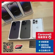 iPhone 14 Pro 128GB / 256GB / 512GB / 1TB 香港行貨 雙卡 HK Original , Dual Nano Sim
