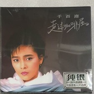 C CD Qianbaihui Old Songs Classic Walk Through the Cafe Ming Knows You Don't Love Me Sterling Silver