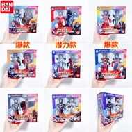 ★KK toy store ★Bandai Ultraman Super Showdown Soft Rubber Monster Doll