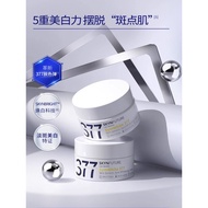 ️‍ Skynfuture Skin Future 377 Whitening Cream 30g