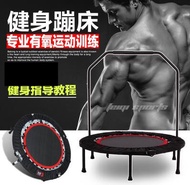 Adult business fitness trampoline home 40 inch foldable arms bouncing beds kids jumping bed