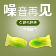 Noise Reduction Sound Insulation Sleep DW9T