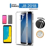 Samsung Galaxy J8 2018 Case Shockproof For Sent From Thailand 888gadget