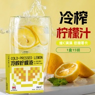 【VC Blast】 HFH Multipurpose Lemon Juice / Lemon Juice / Natural Lemon Juice / Pure Lemon Juice / Vit