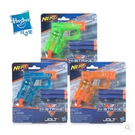 Hasbro NERF heat elite series interceptor launcher color through version of the soft-shell toy gun