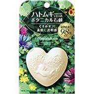 utena BotanicaBOTANICAL香皂 100g