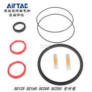 Yadeke Cylinder Repair Kit Sealing Ring P-SC125/SC160/SC200/SC250-N-R1/R2