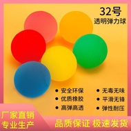 One Yuan 100 Solid No. 32 Toy Capsule Toy Machine Bouncing Ball Children's Bouncing Ball Transparent