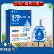 Dr. Zhuo's Vision Clearing Goods Eye Care Live Broadcast 1.6