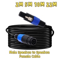 22M 18M 12M 5M 2M Speakon Male to Speakon Male Cables, Professional Copper Audio Cord DJ Speaker Cab