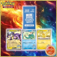 Illustration Contest 2024 Promo Card: Arena of Heat Waves(Direct From Japan)