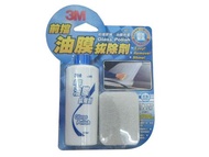 3M Glass Polish - Taiwan