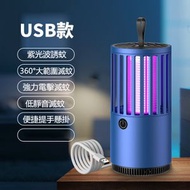 JK KOREA - 充電款光觸媒渦輪吸入電擊滅蚊器｜滅蚊燈 滅蚊器 滅蚊機 捕蚊機 驅蚊 捕蚊燈 捕蚊器 捕蚊機 補滅蚊蟲 驅蚊蟲器 J0783