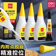 Deli 502 Super Glue Ten Thousand Glue Small Stick 520 Glue Adhesive Shoes Waterproof Special Adhesiv