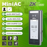 ZKteco Model Mini AC Face Scanner Scan MiniAC