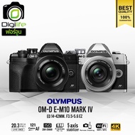 Olympus Camera OM-D E-M10 Mark 4 Kit 14-42 mm. EZ - รับประกันร้าน Digilife Thailand 1ปี