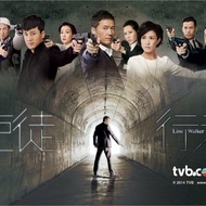 [*$5 off] TVB Hong Kong drama Line Walker 使徒行者 DVD drama Brand New