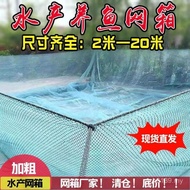 Eel Net Box Net Fishing