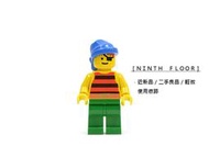 【Ninth Floor】LEGO Pirate 6264 樂高 海盜 初代 水手 船員 [pi029]