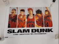 男兒當入樽 台版海報 尖端 slam dunk 灌籃高手 slamdunk