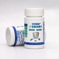 Bastney Chlorine Disinfectant Tablets Household 84 Disinfectant Household School Objects Indoor Ster