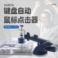 XunTa Mouse Clicker Physical connector Keyboard automatic clicker with timed clicks Smart Click Keyb