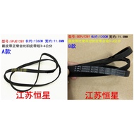✨Hot Sale Washing Machine Belt 5PJE1281 5EPJ1281 6PJE1274 1272 J4 Drive Belt