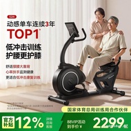 Merrick Horizontal Exercise for the Elderly Exercise Rehabilitation Training Bicycle Household Equip