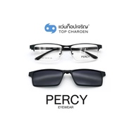 PERCY แว่นสายตาทรงเหลี่ยม 8067-C5  size 58 พร้อมคลิปออนกันแดด By ท็อปเจริญ