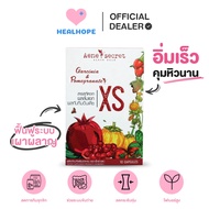 Aene Secret เอเน่ ซีเครท (10 แคปซูล/กล่อง) xs ผลิตภัณฑ์เสริมอาหาร ลดน้ำหนัก อาหารเสริม หุ่นสวย