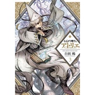 Witch Hat Atelier 3 - 9781632368058