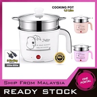 PERIUK NASI BABY BUBUR ANAK 1.8L Multifunctional Non-Stick Mini Electric Cooker Rice Cooker Non-Stic